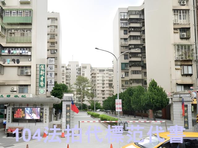 萬華法拍大樓-7