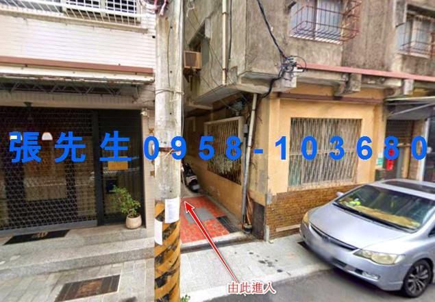 台南市中西區成功路9巷21號台中法拍代標赤崁樓低總價透天