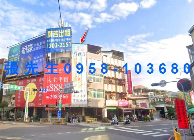 台南市東區大同路一段31號台中法拍代標台南大學透店