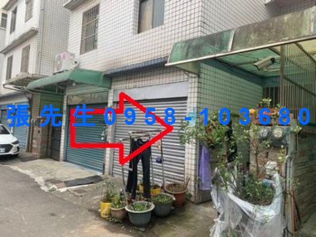 新竹拍賣透天-0