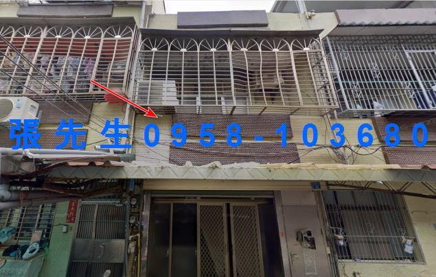 新竹法拍透天-0