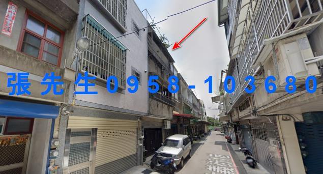 新竹縣竹北市竹義街1巷37號新竹法拍代標全台法拍代標保證金法