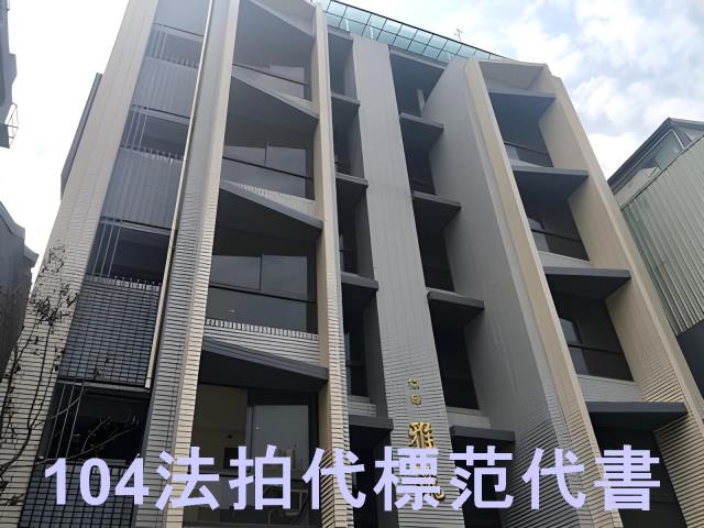 台北萬華法拍華廈-0