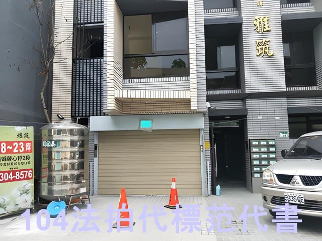 台北萬華法拍華廈-3
