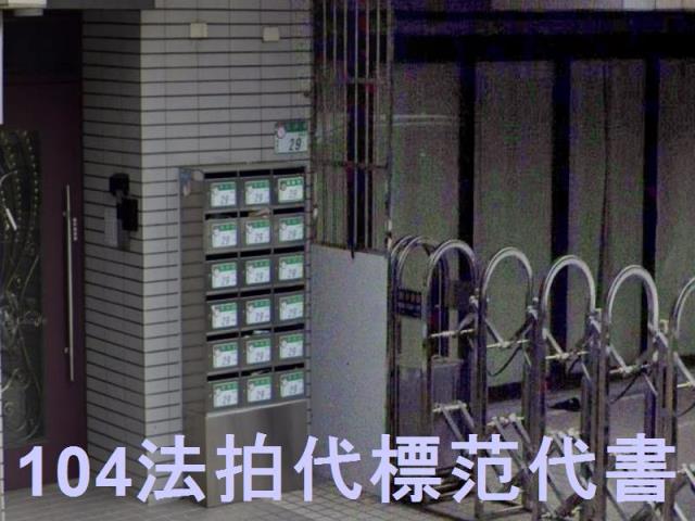 台北萬華法拍華廈-4