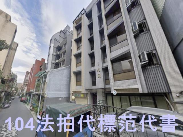 台北萬華法拍華廈-7