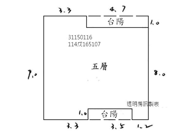 新北新店公寓法拍-8