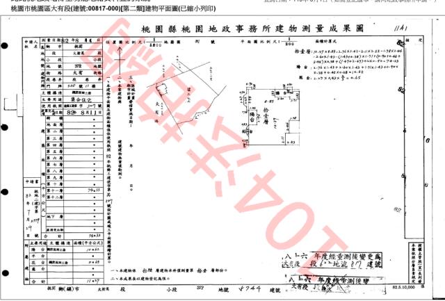 桃園桃園區大樓法拍-4