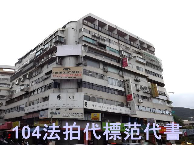 台北士林大樓法拍-0