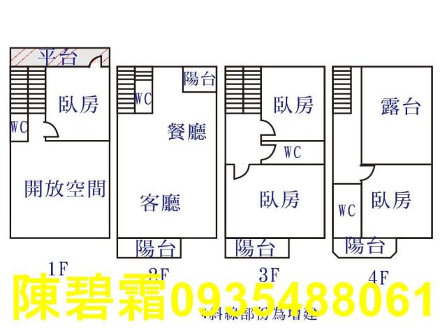台南安南透天-12