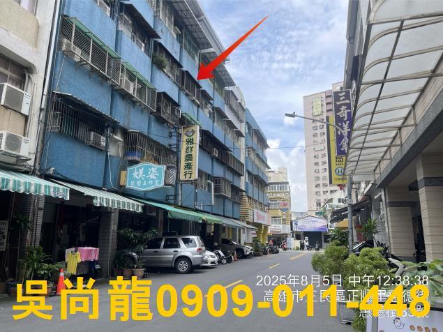 三民區拍賣公寓-2