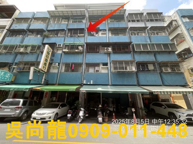 高雄三民區建興市場美寓法拍屋代標法拍屋網站法拍屋公告查詢科學