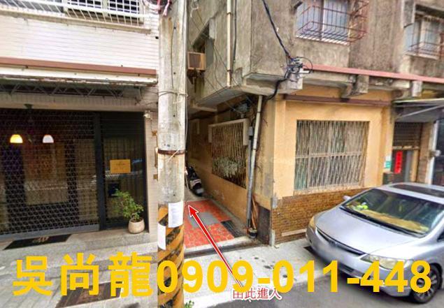 中西區透天法拍-0