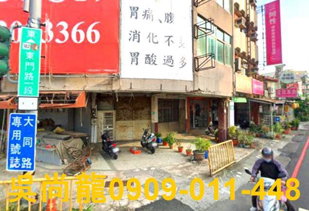 東區透天拍賣-1
