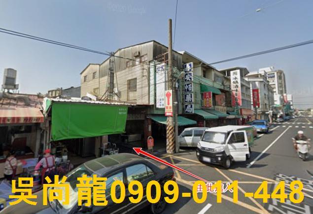 台南透天法拍-0