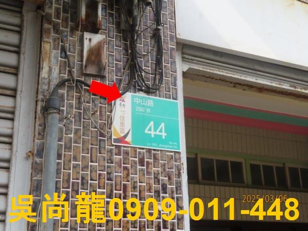 台南透天法拍-3
