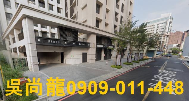 新竹北區大樓法拍-1