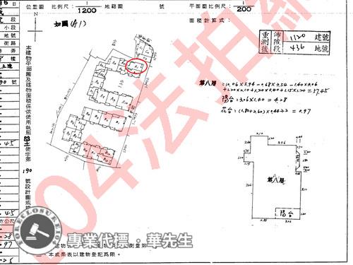 新北土城大樓法拍-7