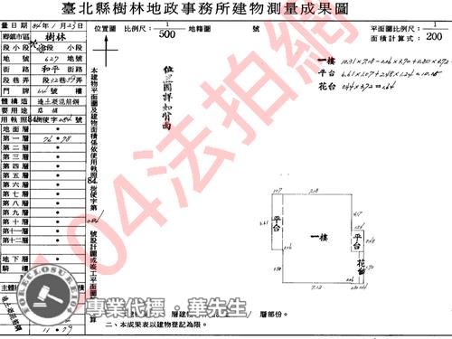 新北樹林華廈法拍-7