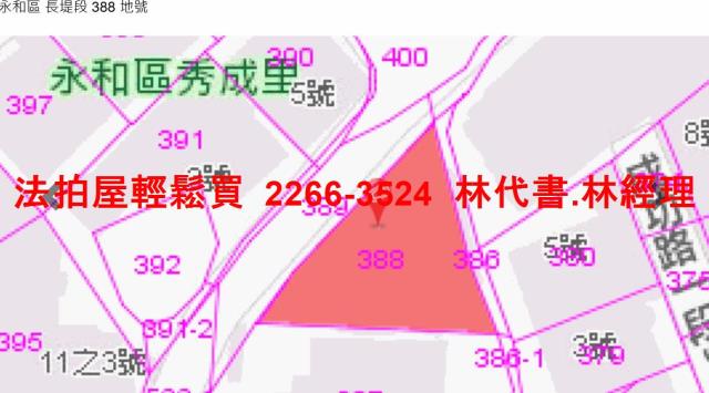 新北永和公寓法拍-6