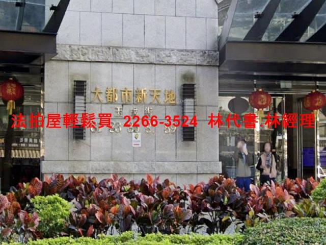 南港法拍大樓-3