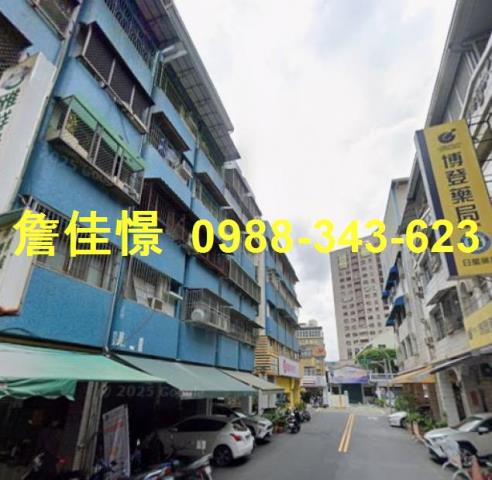 三民區公寓法拍-1