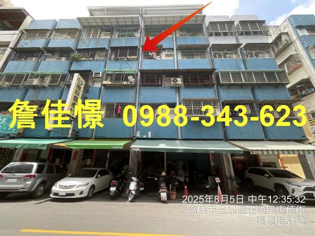 高雄三民區建興市場美寓輕軌1號線國立高雄科技大國立科學工藝博