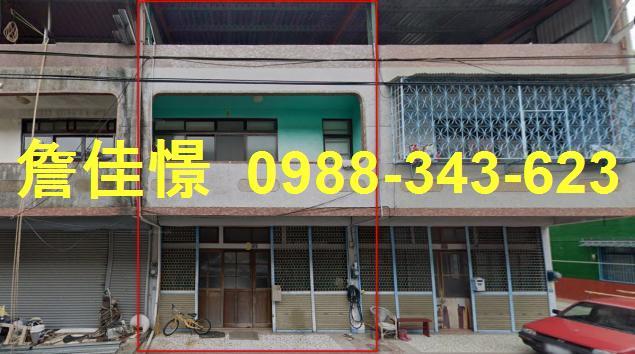 峨眉拍賣透天-0