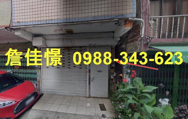 新竹縣竹東鎮新民路28巷5號新竹法拍代標全台法拍代標保證金法