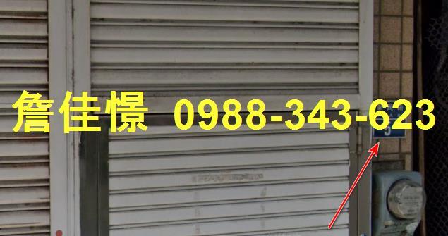 竹東法拍透天-5