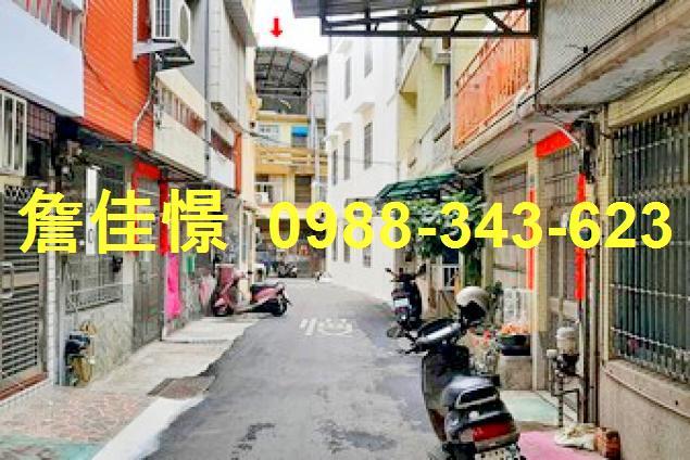 彰化市透天法拍-5