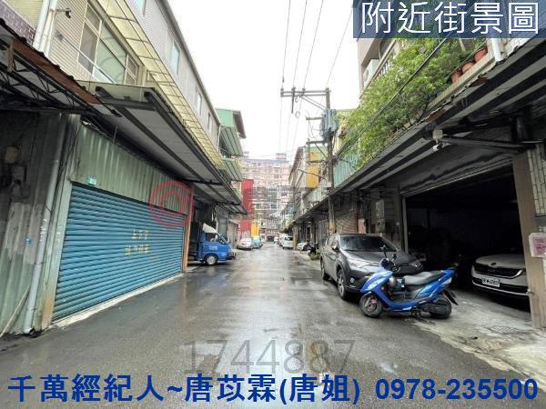 新竹縣市房地產新北土城區土城國小土城國中