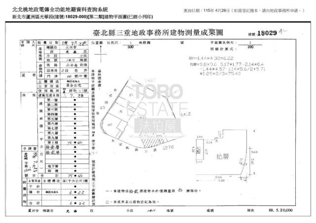 新北蘆洲法拍大樓-8