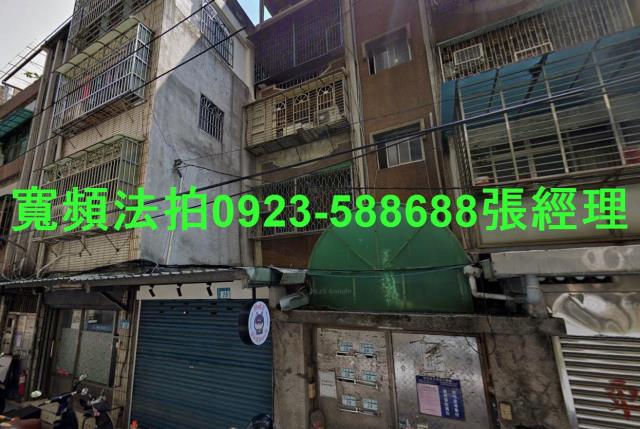 新北新莊法拍公寓-0
