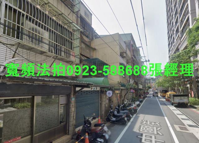 新北新莊法拍公寓-1