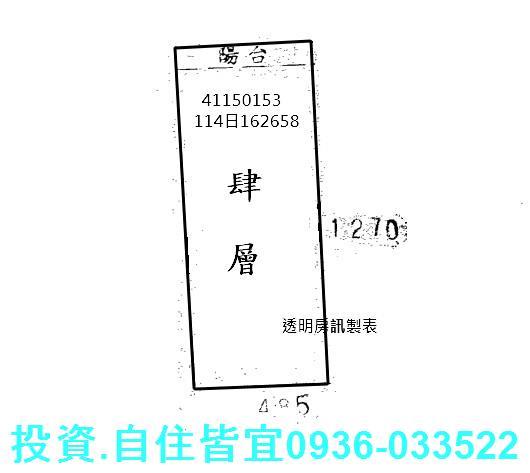 新莊法拍公寓-3
