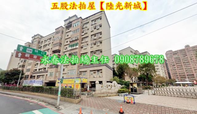 五股拍賣華廈-1