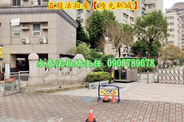 五股拍賣華廈-2
