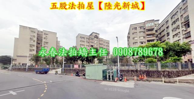 五股拍賣華廈-5