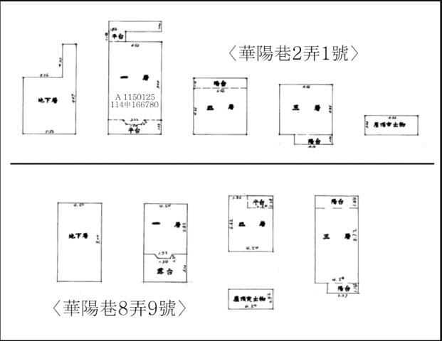 台中法拍透天-1