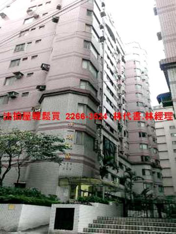 桃園大樓法拍-1