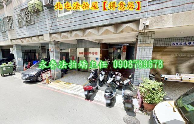 台中華廈法拍-1