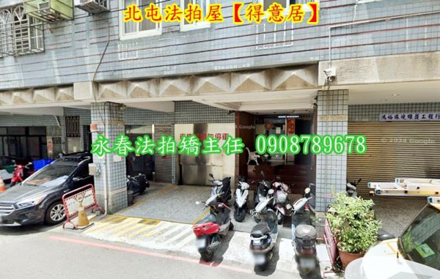台中華廈法拍-3