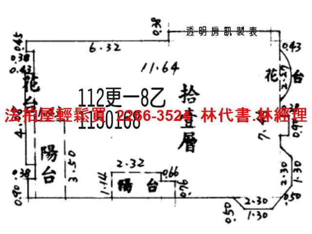 桃園大樓法拍-12