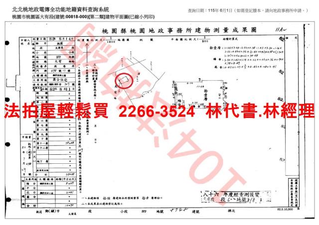 桃園大樓法拍-13