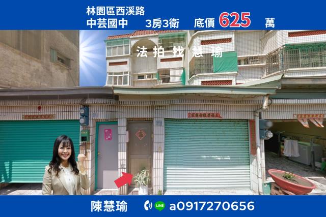 高雄林園透天法拍-0