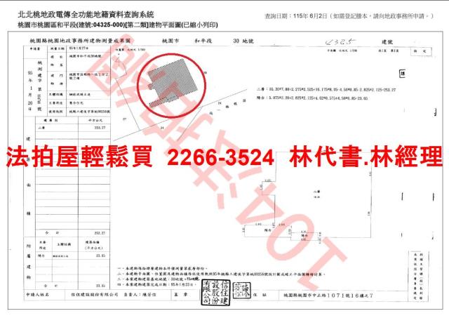 桃園桃園區大樓拍賣-14