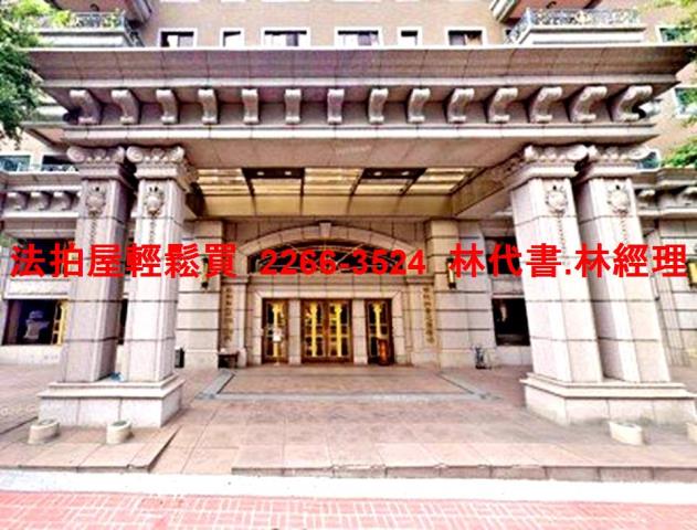 桃園桃園區大樓拍賣-1