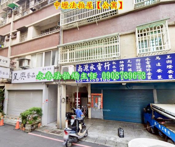桃園中壢公寓法拍-1
