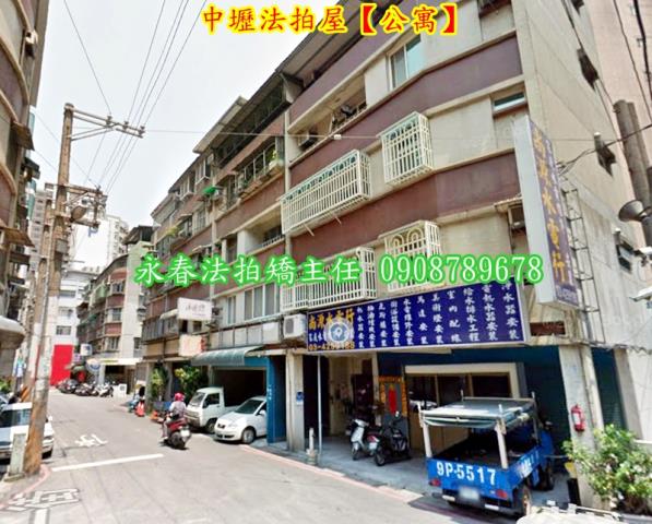 桃園中壢公寓法拍-2